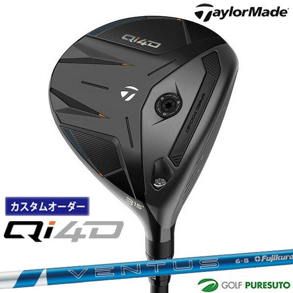 【カスタムオーダー】テーラーメイド Qi4D フェアウェイウッド  24 VENTUS BLUE カ...