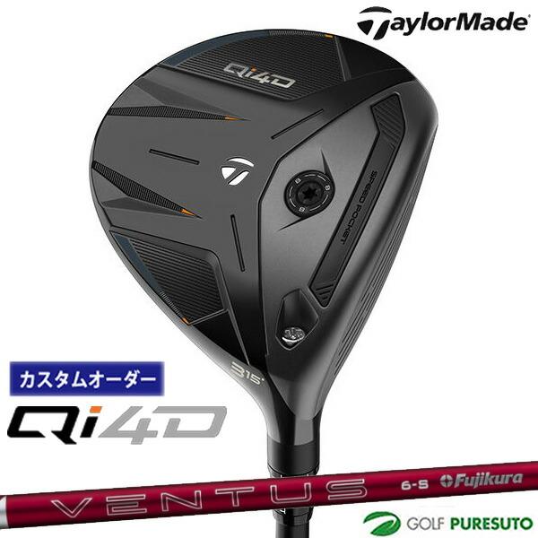 【カスタムオーダー】テーラーメイド Qi4D フェアウェイウッド  24 VENTUS RED カー...