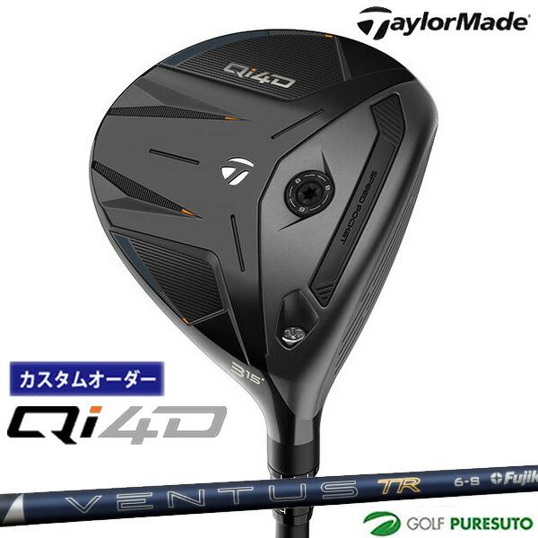 【カスタムオーダー】テーラーメイド Qi4D フェアウェイウッド 26 VENTUS TR BLUE...