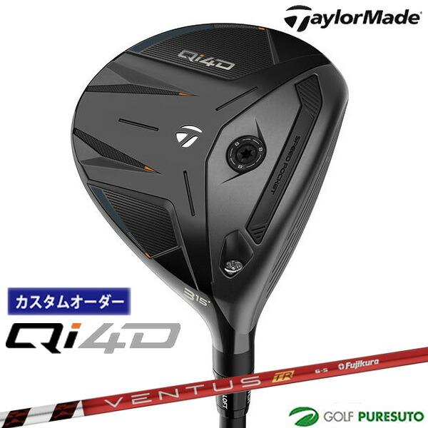 【カスタムオーダー】テーラーメイド Qi4D フェアウェイウッドVENTUS TR REDシャフト ...