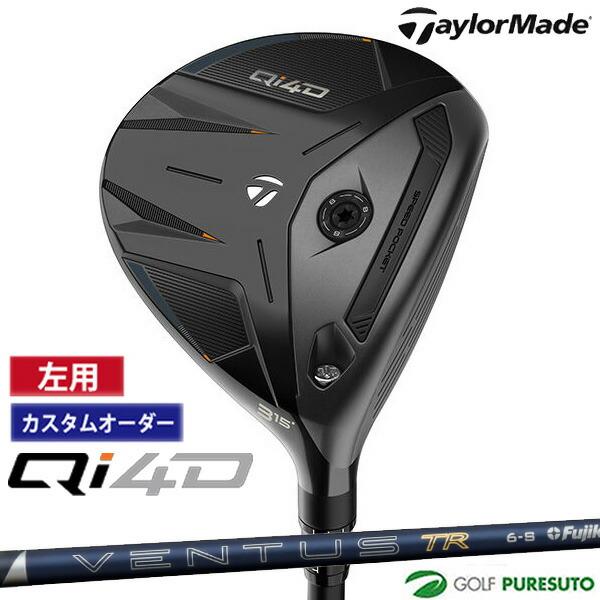 【カスタムオーダー】レフティー（左用）テーラーメイド Qi4D フェアウェイウッド 26 VENTU...