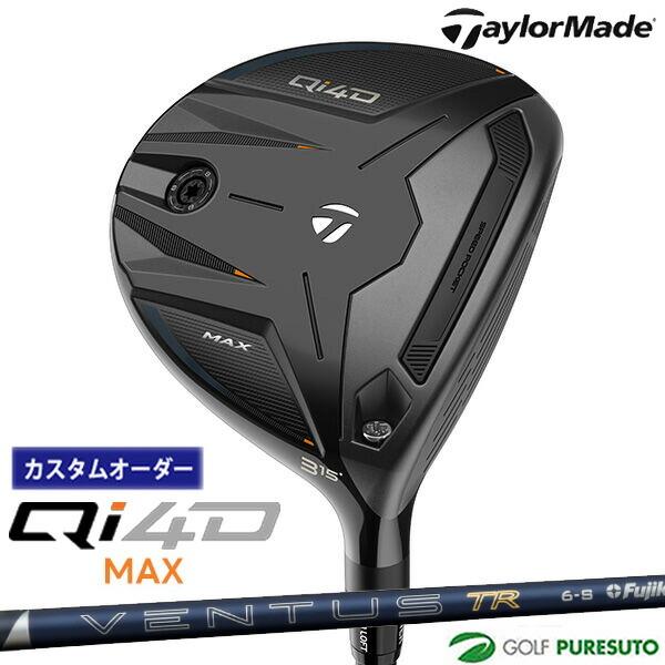 【カスタムオーダー】テーラーメイド Qi4D MAX フェアウェイウッド 26 VENTUS TR ...