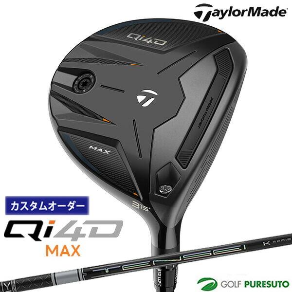 【カスタムオーダー】テーラーメイド Qi4D MAX フェアウェイウッド TENSEI PRO WH...