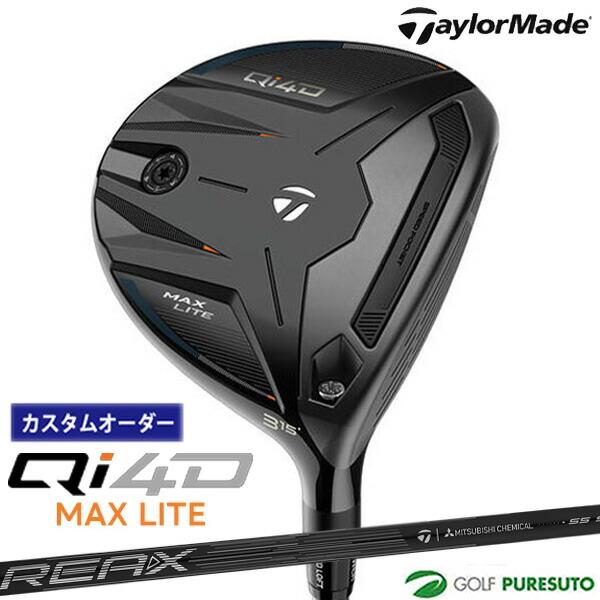 【カスタムオーダー】テーラーメイド Qi4D MAX LITE フェアウェイウッド REAX 55 ...