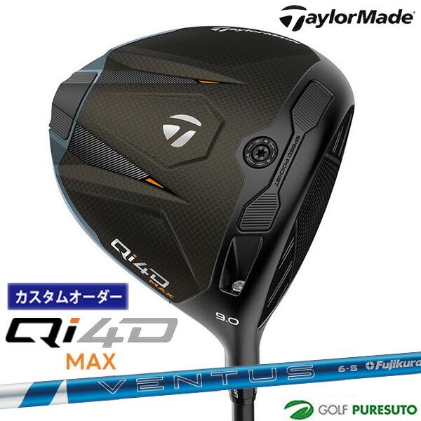 【カスタムオーダー】テーラーメイド Qi4D MAX ドライバー  24 VENTUS BLUE カ...