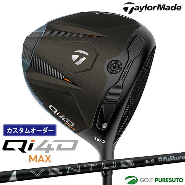 【カスタムオーダー】テーラーメイド Qi4D MAX ドライバー  24 VENTUS BLACK ...