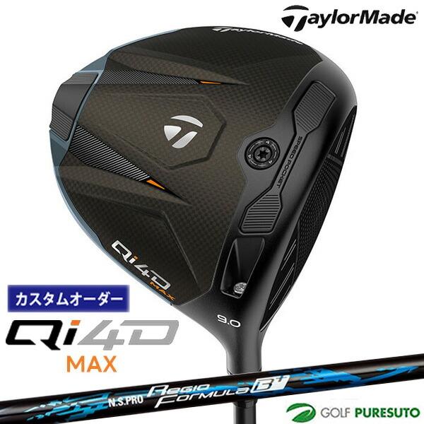 【カスタムオーダー】テーラーメイド Qi4D MAX ドライバー NS PRO Regio Form...
