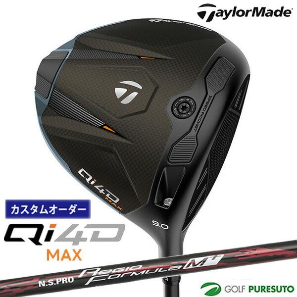 【カスタムオーダー】テーラーメイド Qi4D MAX ドライバー NS PRO Regio Form...
