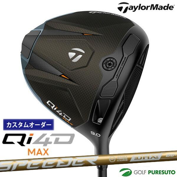 【カスタムオーダー】テーラーメイド Qi4D MAX ドライバー Speeder NX GOLD カ...