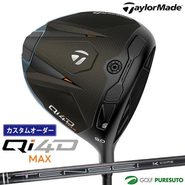 【カスタムオーダー】テーラーメイド Qi4D MAX ドライバー TENSEI PRO BLACK ...