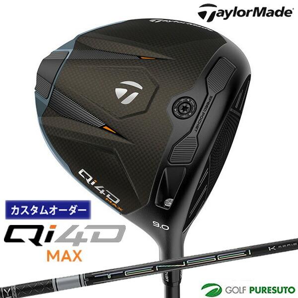 【カスタムオーダー】テーラーメイド Qi4D MAX ドライバー TENSEI PRO WHITE ...