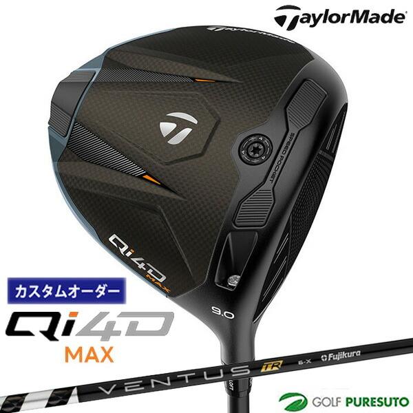 【カスタムオーダー】テーラーメイド Qi4D MAX ドライバー VENTUS TR BLACKシャ...