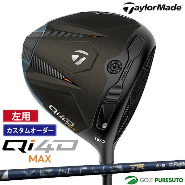 【カスタムオーダー】レフティー テーラーメイド Qi4D MAX ドライバー 26 VENTUS T...