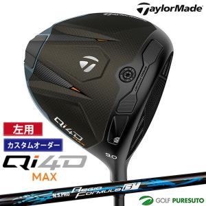 TaylorMade（テーラーメイド） レフティー（左用） Qi4D ドライバー