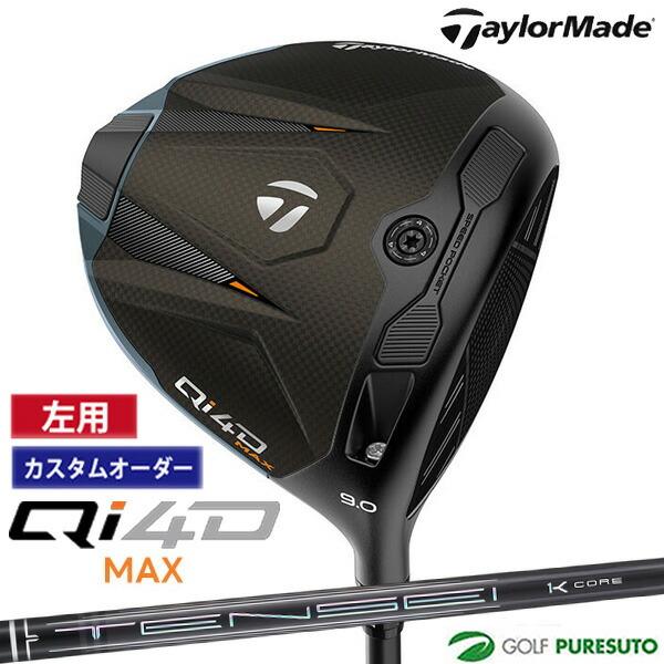 【カスタムオーダー】レフティー テーラーメイド Qi4D MAX ドライバー TENSEI PRO ...