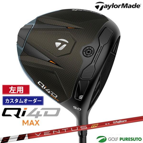【カスタムオーダー】レフティー テーラーメイド Qi4D MAX ドライバーVENTUS TR RE...