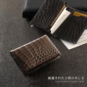 WILDSWANS タングアイレットクロコダイル WILDSWANS 良品 ワイルドスワンズ 小銭入れ クロコ TONGUE