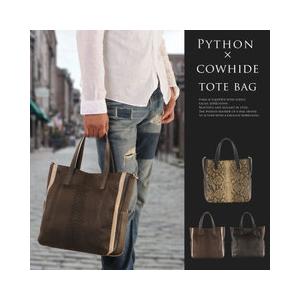 パイソン ＆ 牛革 トートバッグ 日本製 ショルダーバッグ (No.06000464