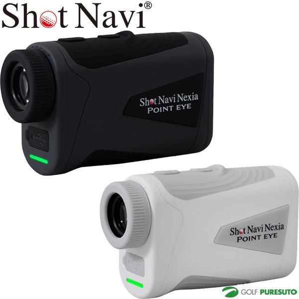 ショットナビ ゴルフ Nexia シリーズ ポイントアイ レーザー距離計 ゴルフ距離計測器 測定器 ...