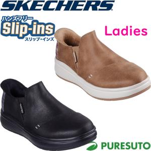 SKECHERS（スケッチャーズ） スリップインズ ボブス スキップ キュート