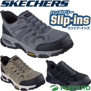 SKECHERS（スケッチャーズ） ワークシューズ スニーカー スリッポン