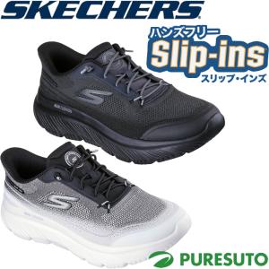 SKECHERS（スケッチャーズ） スリップインズ ワーク トランスポーター