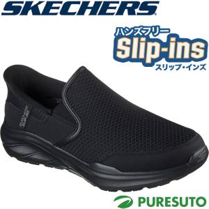 SKECHERS（スケッチャーズ） スリップインズ リラックスドフィット