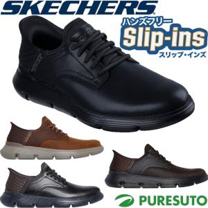 SKECHERS（スケッチャーズ） 【クリアランス特価】スケッチャーズ