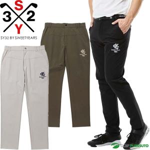 SY32 by SWEET YEARS ロングパンツ ダブルウィーヴ 4WAY SY32 by SWEET YEARS ロングパンツ ダブルウィーヴ 4WAY