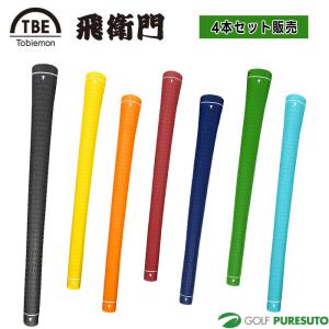 日本シャフト NS PRO GT 600 アイアン用 カーボンシャフト #8用 36.5インチ【■OK■】 日本シャフト NS PRO GT 600 アイアン用 カーボンシャフト #9用 36