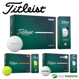 Titleist（タイトリスト） AVX AVX ボール 3ダースセット : GDOゴルフ