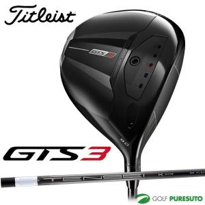 2025 短尺 カスタムオーダー)ピン PING G440(MAX,SFT,LST)ドライバー