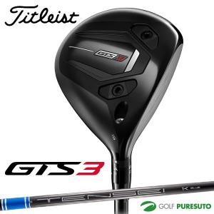 Titleist（タイトリスト） 予約受付中 GTS3 フェアウェイウッド TENSEI
