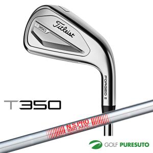 タイトリスト T350 アイアン 6本セット（#6-#9、P、W）N.S.PRO 880AMC シャフト 2023年モデル[titleist][アイアンセット]【■Ac■】｜puresuto