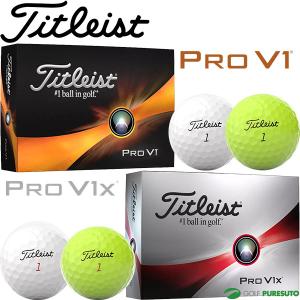 日本正規モデル タイトリスト ゴルフボール NEW PRO V1／PRO V1x