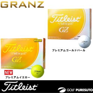 タイトリスト Titleist グランゼ ゴルフボール 1ダース【■Ac■】