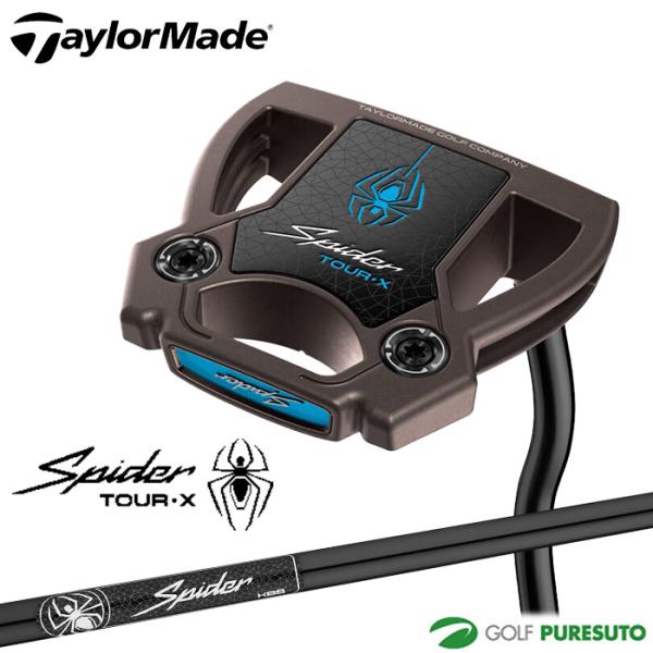テーラーメイド Spider TOUR X TORCHED トゥルーパス ダブルベンド KBS CT...