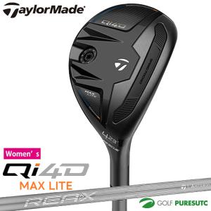 QIO MAX X Rescue 4番 25度 ユーティリティ テーラーメイド TaylorMade
