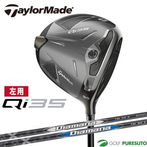2025年4月】レフティ ドライバー(TaylorMade/ゴルフ 2025年4月】レフティ ドライバー(TaylorMade/ゴルフ