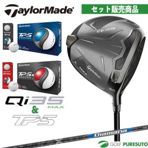 美品ステルス2プラス☆ドライバーと5番セット☆9°、18°☆ディアマナTM50S 中古】ステルス2 PLUS ドライバー Diamana Silver TM50 9 S C