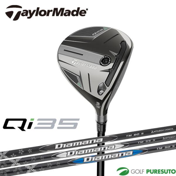 テーラーメイド  Qi35 FAIRWAY WOODS Diamana BLACK TM60／SIL...