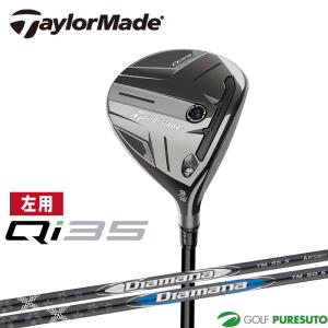 ジュニア ゴルフクラブ セット テーラーメイド 本間ゴルフ 5w 7w