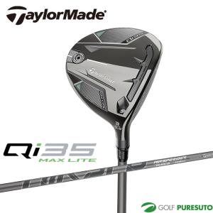 テーラーメイド Qi35 MAX LITE フェアウェイウッド AIR SPEEDER TM カーボンシャフト 2025年モデル[キューアイ サーティファイブ マックス ライト]