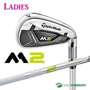 レディース テーラーメイド Taylormade 2017 M2 アイアン 5本セット #7-PW、SW TM7-317カーボンシャフト 日本仕様 即納