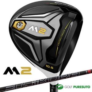 テーラーメイド Taylormade M2 ドライバー 2016 FUJIKURA PROシャフト US仕様 即納