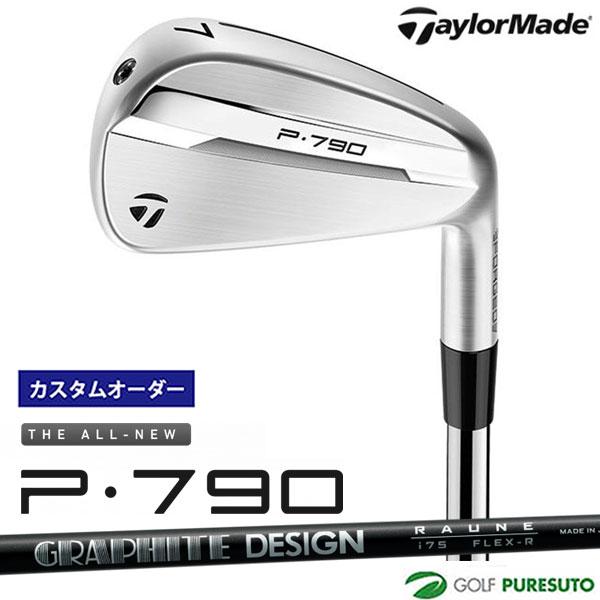 【カスタムオーダー】テーラーメイド  New P790（'25）アイアン 5本セット（#6〜PW）R...
