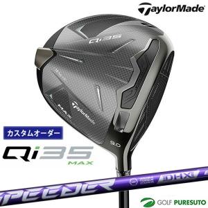 Qi35 テーラーメイド ドライバー Diamana BLACK TM60／SILVER TM55