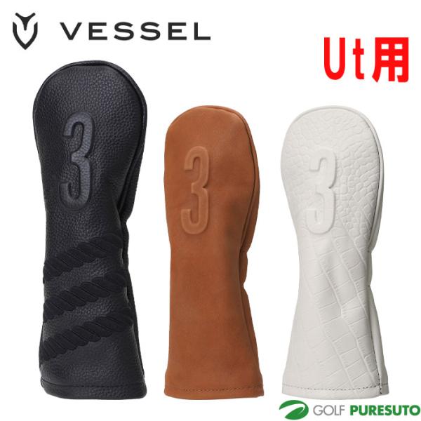 ベゼル ゴルフ LUX HEADCOVER EMBOSSED ユーティリティ用 ヘッドカバー HC1...
