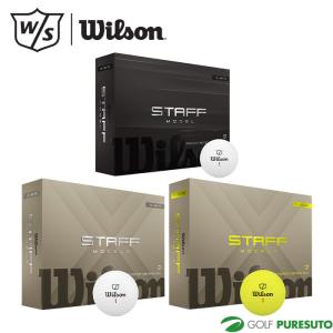 Wilson ゴルフボール 1ダース 2026モデルの買取情報