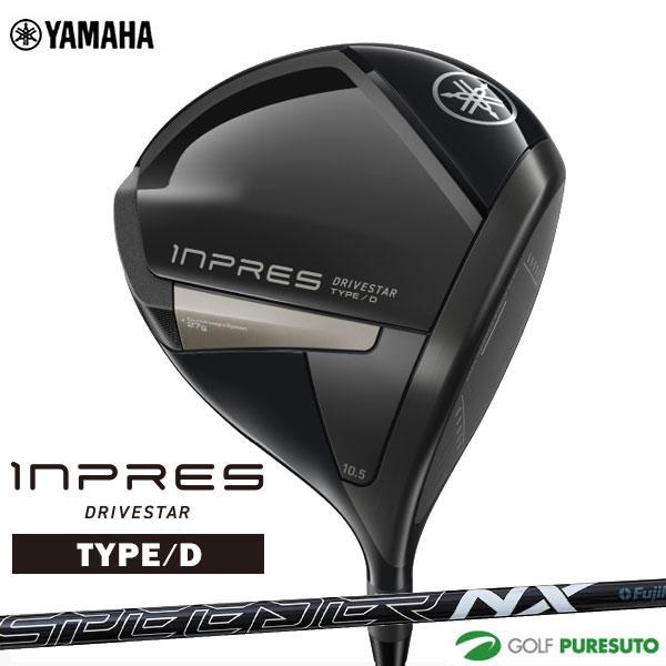 ヤマハ inpres DRIVESTAR TYPE／D ドライバー SPEEDER NX for Y...